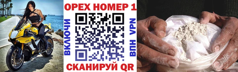 Где можно купить наркотики Анива Бошки Шишки Кокаин СОЛЬ ГАШИШ