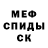 АМФЕТАМИН VHQ Stormo Panda