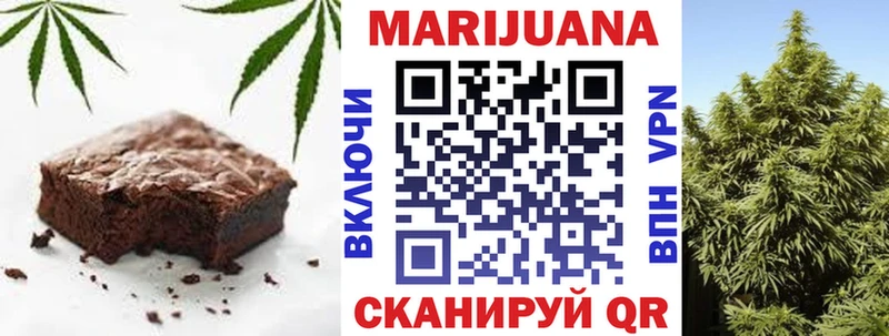 закладки  Анива  mega как зайти  Печенье с ТГК конопля 