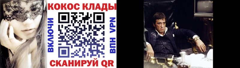 КОКАИН Перу  купить закладку  Анива 