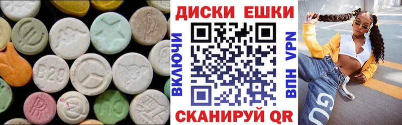 ЭКСТАЗИ Punisher  OMG ссылка  Анива 