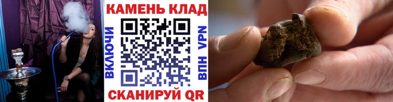 blacksprut маркетплейс  Анива  Гашиш Ice-O-Lator  хочу наркоту 