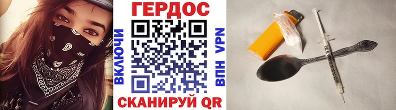 ГЕРОИН белый OMG ссылка Анива где можно купить наркотик