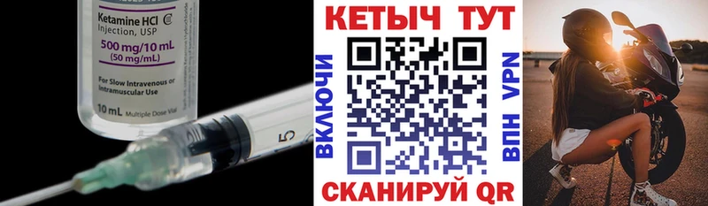 КЕТАМИН ketamine  hydra как зайти  Анива  это какой сайт  наркота 