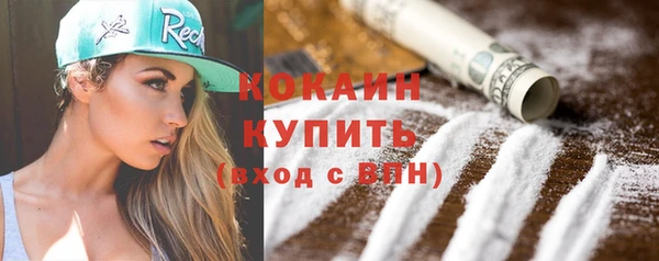 мяу мяу кристалл Алзамай