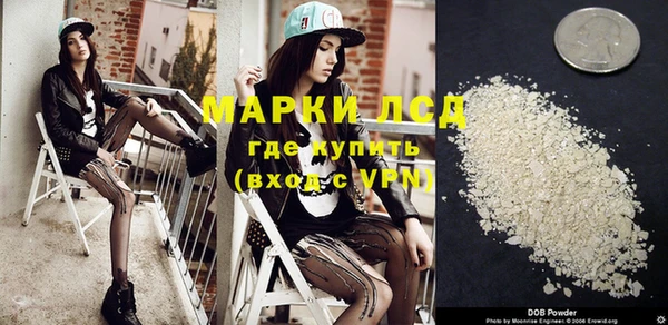 наркотики Алексеевка
