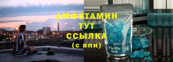 мяу мяу кристалл Алзамай