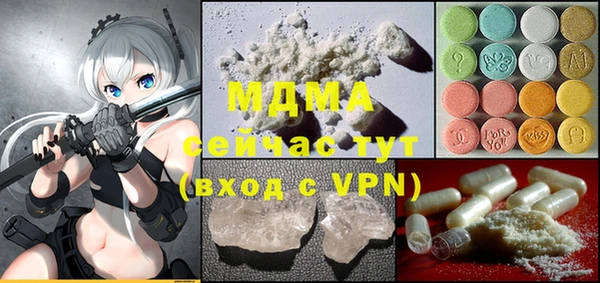 мяу мяу кристалл Алзамай