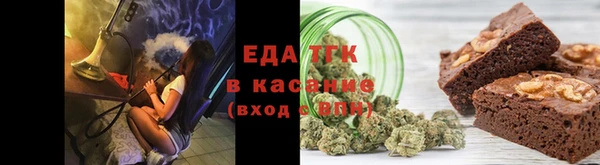 мяу мяу кристалл Алзамай