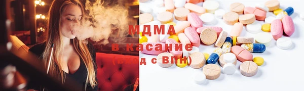 мяу мяу кристалл Алзамай