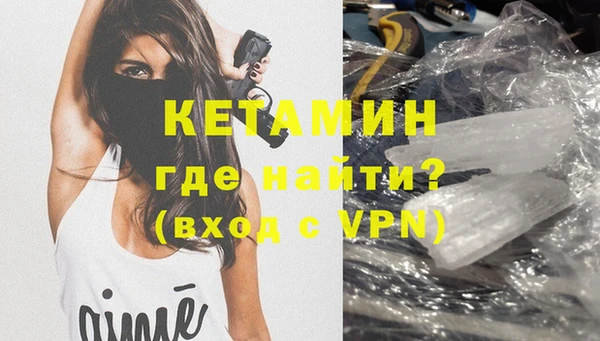 каннабис Осинники