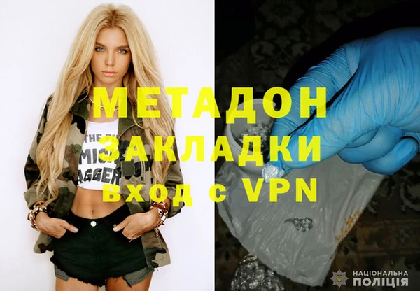 мяу мяу кристалл Алзамай