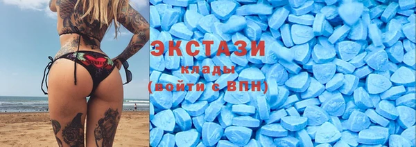 мяу мяу кристалл Алзамай