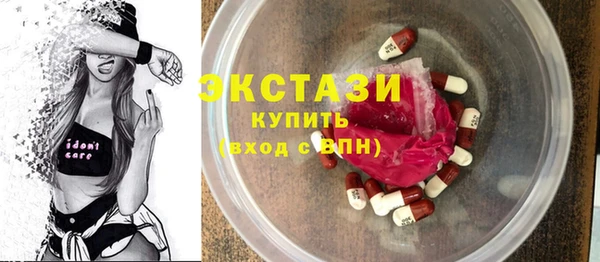 spice Осташков