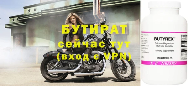 наркотики Алексеевка