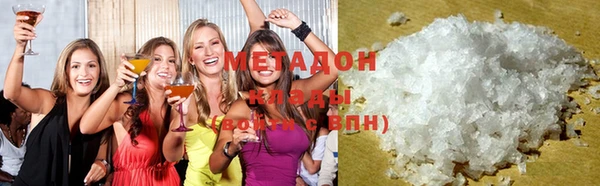мяу мяу кристалл Алзамай