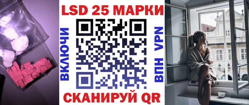 МЕГА ссылки  Анива  Лсд 25 экстази кислота 