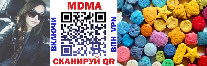 MDMA Molly Анива