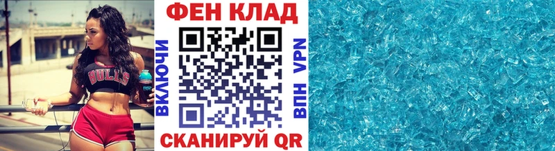 МЕТАМФЕТАМИН Декстрометамфетамин 99.9% что такое наркотик kraken зеркало Анива