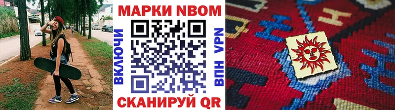 omg рабочий сайт  это как зайти  Марки NBOMe 1,5мг  Анива 